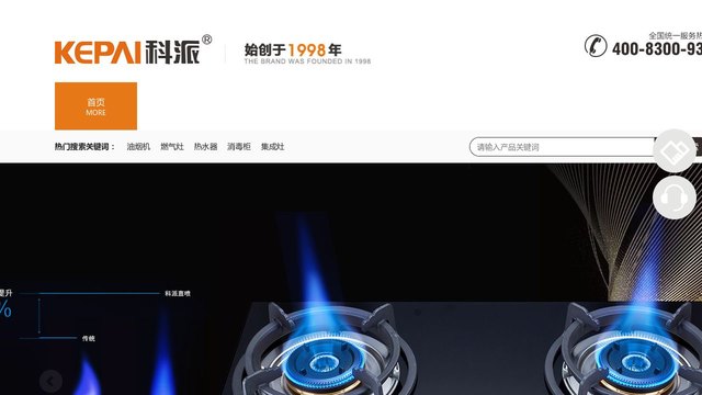 科派官网介绍