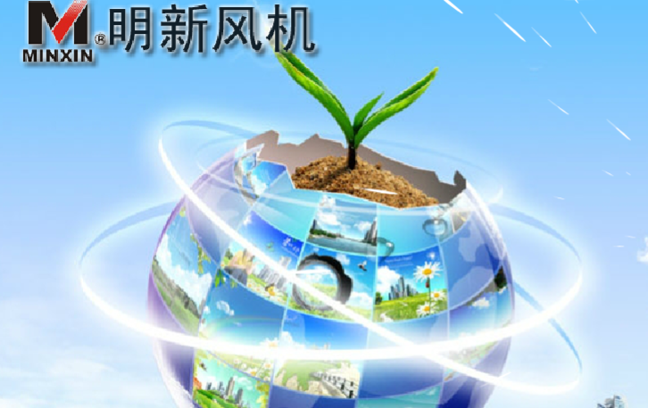 明新风机官网介绍