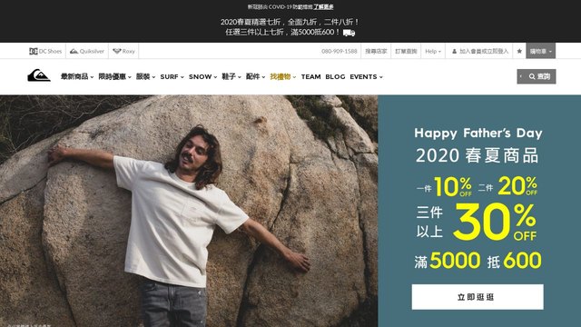 奇克尚风官网介绍