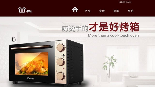 考啦官网介绍