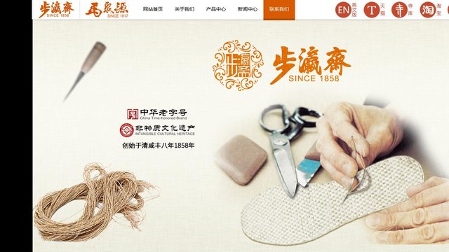 马聚源官网介绍