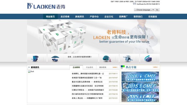 老肯官网介绍