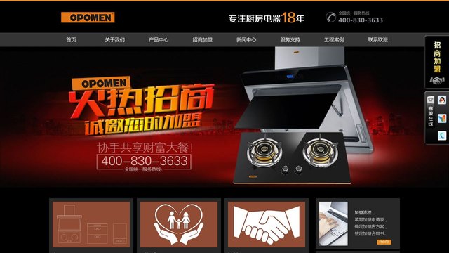 OPOMEN官网介绍