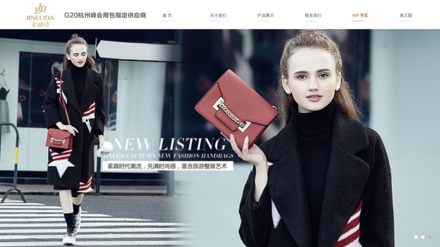 金路达官网介绍