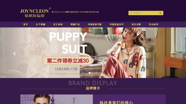 婧麒官网介绍