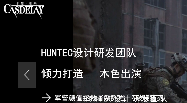 卡恩·迪莱官网介绍