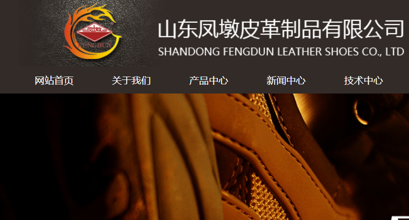 凤墩官网介绍