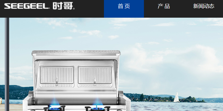 时哥官网介绍