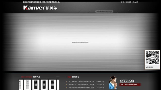 凯美尔官网介绍