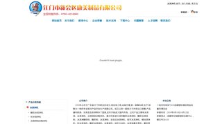 康美 HOMMY logo