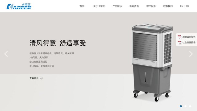 卡帝亚官网介绍