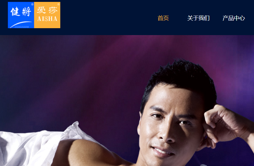 健将官网介绍