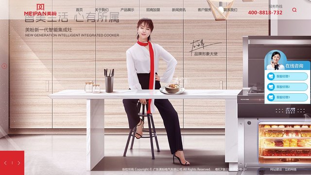 美盼官网介绍