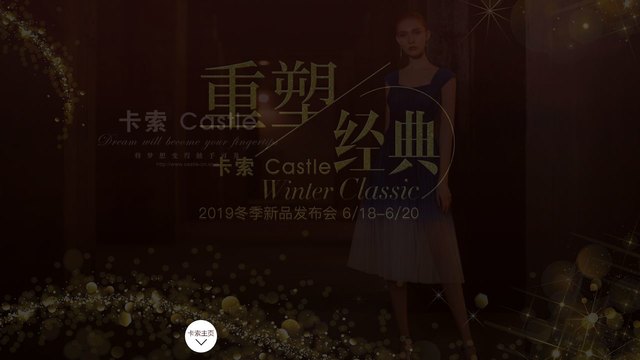 卡索官网介绍