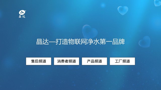 晶达官网介绍