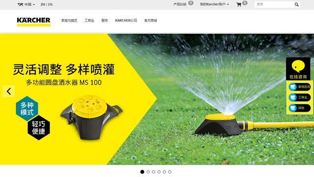 卡赫官网介绍