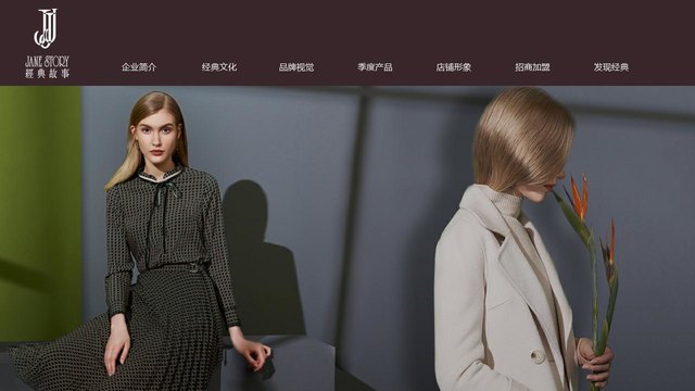 经典故事官网介绍