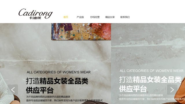 卡迪绒官网介绍