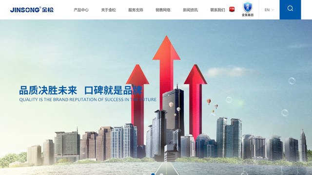 金松官网介绍