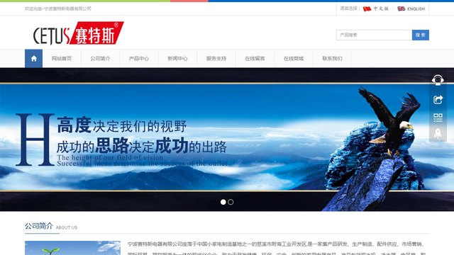 赛特斯官网介绍