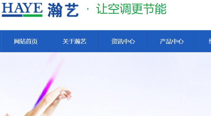 瀚艺官网介绍