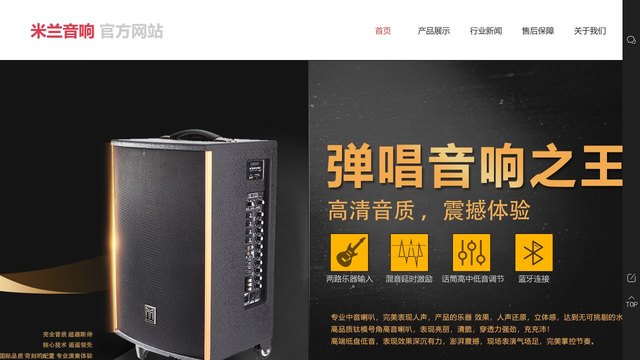 米兰官网介绍