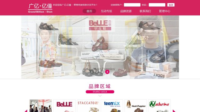百丽官网介绍
