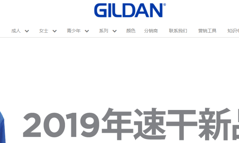 杰丹t恤官网介绍