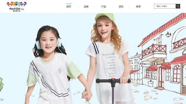 铅笔俱乐部官网介绍