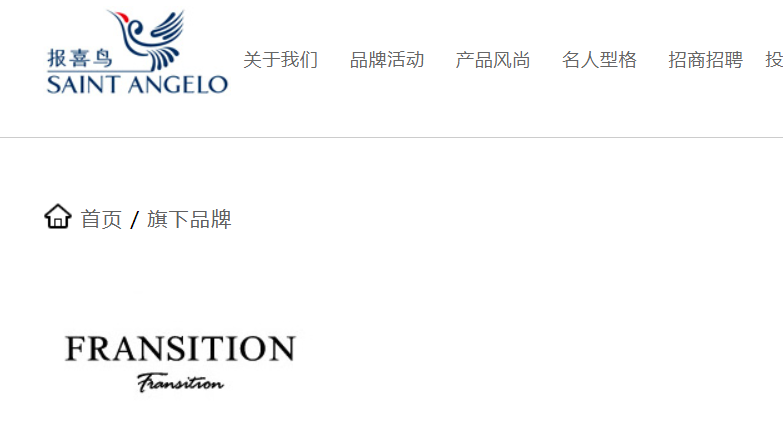 法兰.诗顿官网介绍