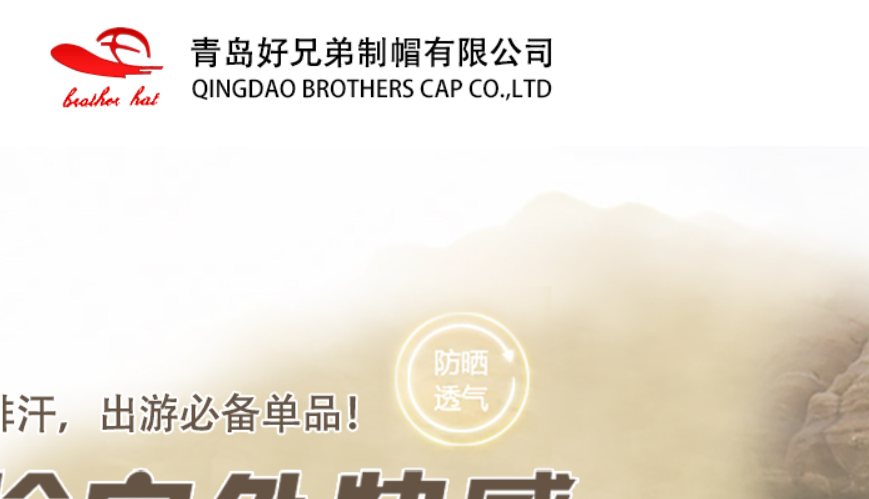 高氏好兄弟官网介绍