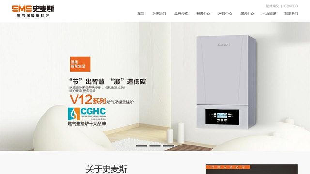 史麦斯官网介绍