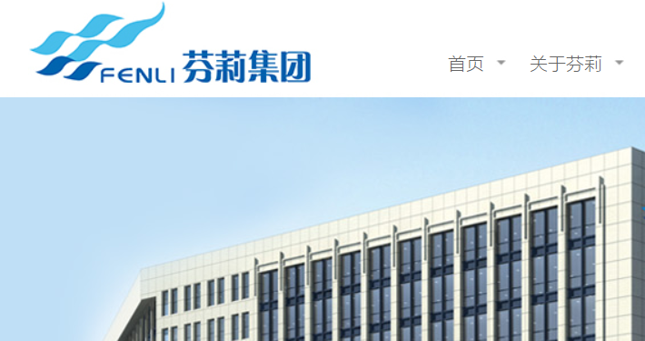 芬那丝官网介绍