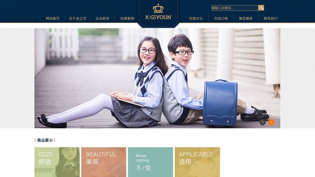 K·GIYOUN官网介绍
