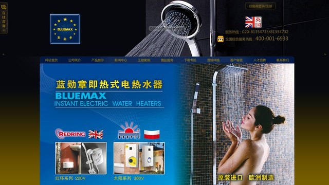 蓝勋章官网介绍