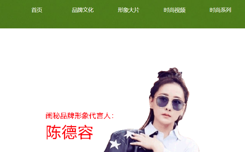 闺秘官网介绍