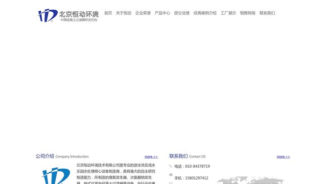 恒动官网介绍