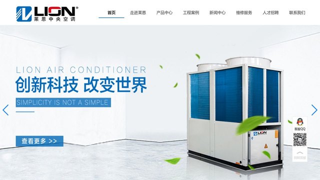 莱恩官网介绍