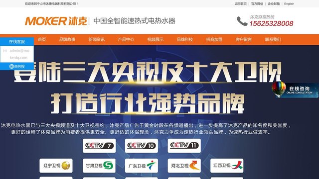 沐克官网介绍