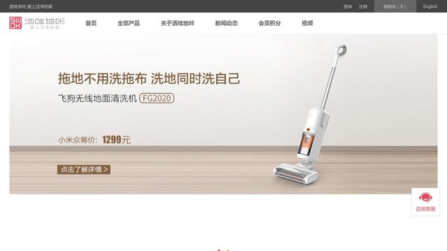 洒哇地咔官网介绍