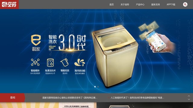 JINLING官网介绍