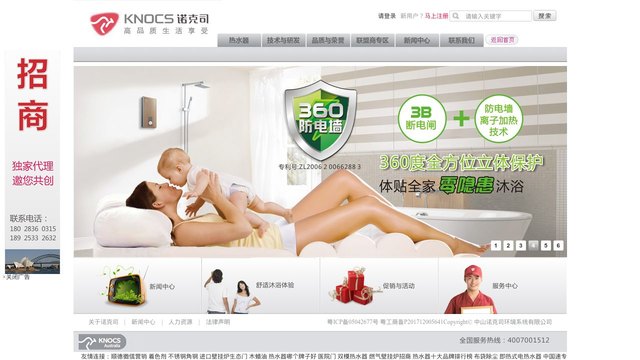 KNOCS官网介绍