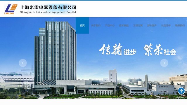 LANLING官网介绍