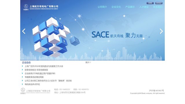 舒乐官网介绍