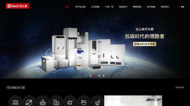 吉之美官网介绍