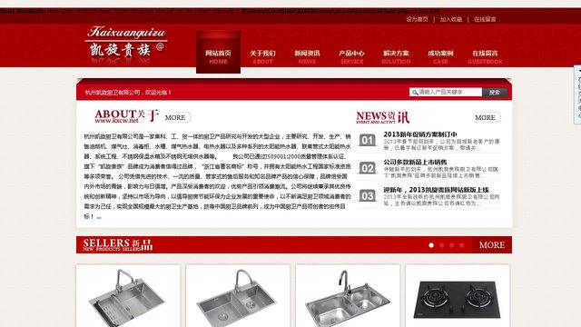 凯旋贵族官网介绍