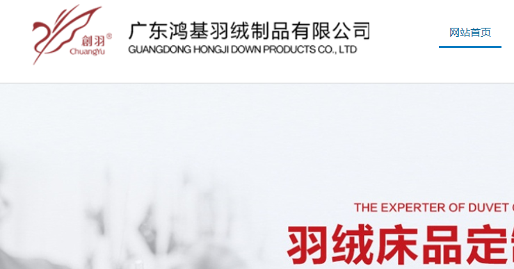 创羽官网介绍