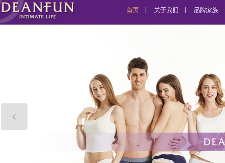 蝶安芬官网介绍及介绍