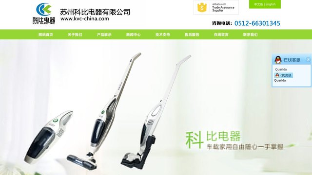 科比官网介绍