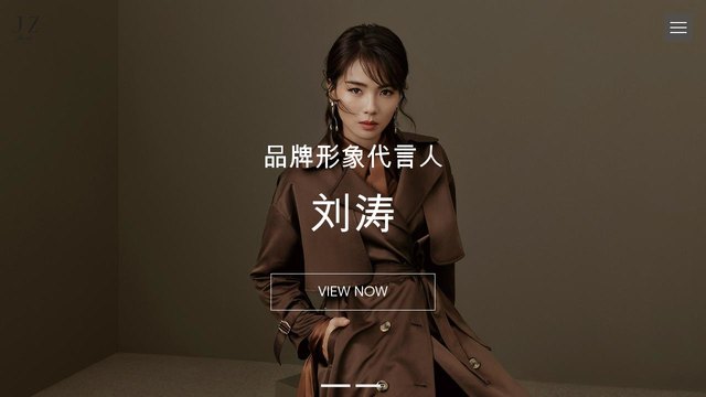 玖姿官网介绍